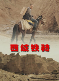二女一指